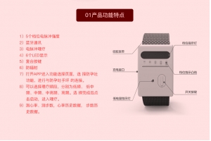 智能防孕吐手環作用原理及優勢是什么？