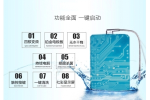 為什么電解凈水器越來越受歡迎？電解凈水器作用原理是什么